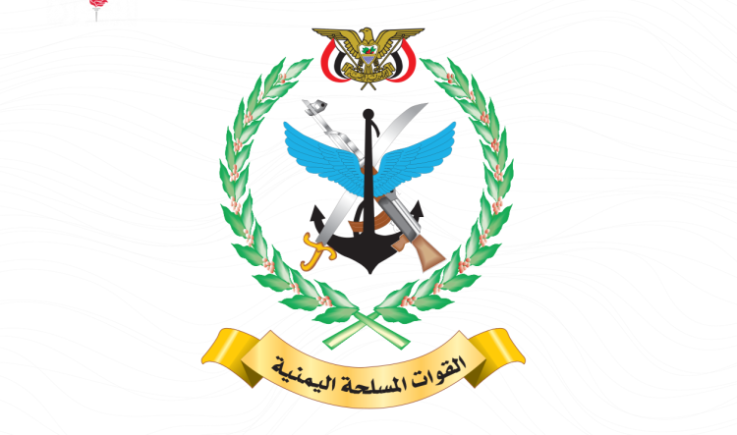 مصدر بوزارة الدفاع ينفي ما تناقلته بعض وسائل الإعلام عن استهداف سفينة في خليج عدن